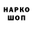 Кетамин VHQ Inna Matvienko
