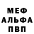 КЕТАМИН VHQ Evripin