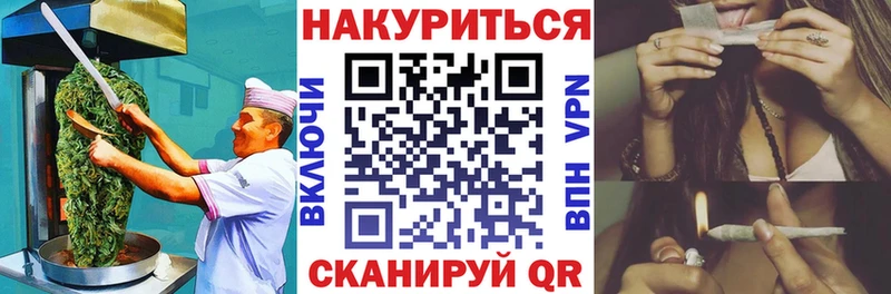 Canna-Cookies марихуана  Крым 