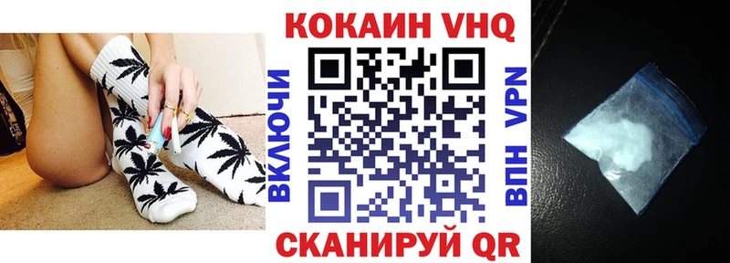 Кокаин 98% blacksprut ССЫЛКА Крым