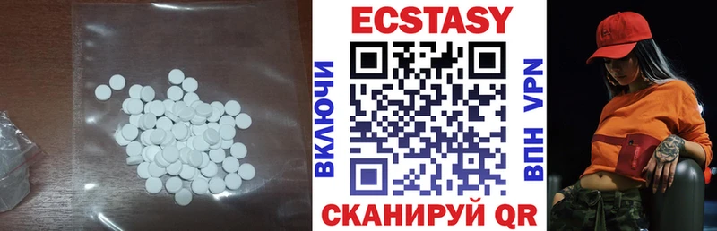 ЭКСТАЗИ 280мг Крым