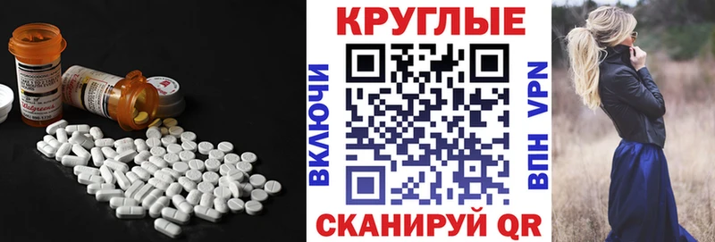 ОМГ ОМГ ONION  продажа наркотиков  Крым  Экстази MDMA 