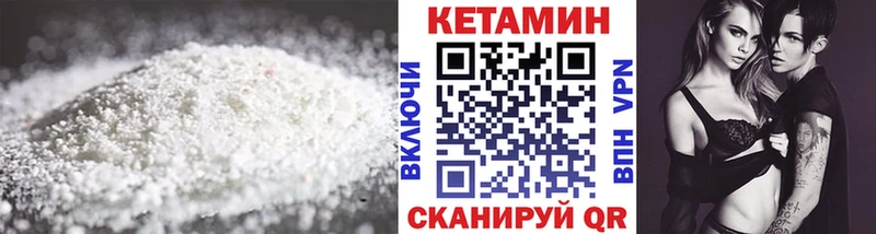 Кетамин ketamine MEGA как зайти Крым