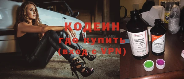 прущий лед Аркадак