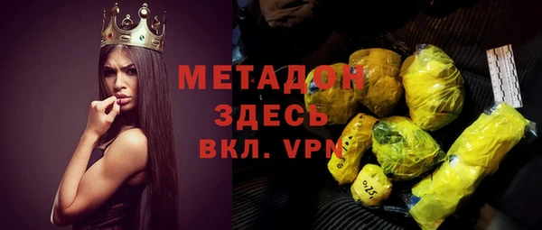 прущий лед Аркадак