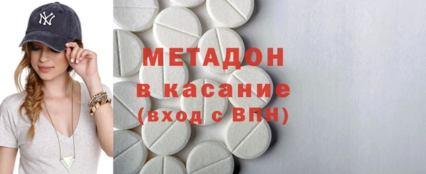 ешки Армянск