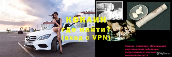 ALPHA-PVP Арсеньев
