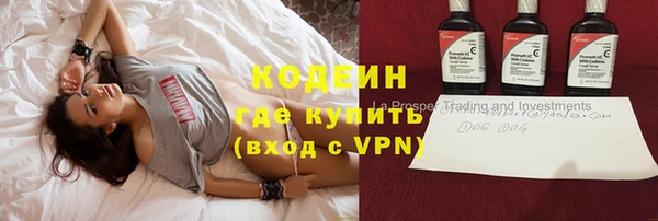 ALPHA-PVP Арсеньев