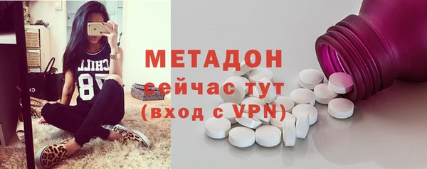 ешки Армянск