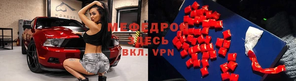 прущий лед Аркадак