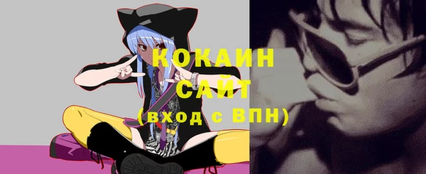 прущий лед Аркадак