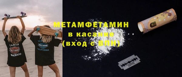 ALPHA-PVP Арсеньев