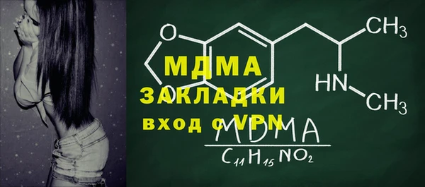 ALPHA-PVP Арсеньев