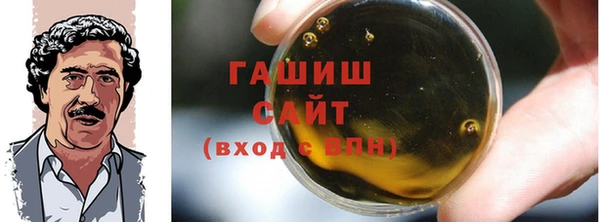 молекула духа Нязепетровск
