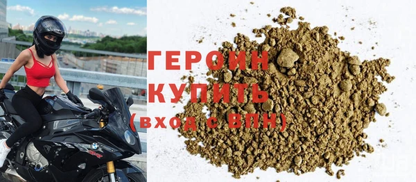 ALPHA-PVP Арсеньев