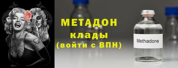 прущий лед Аркадак