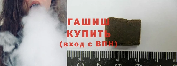 ешки Армянск