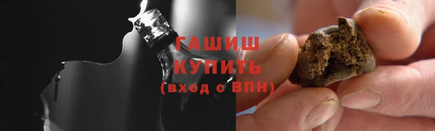 ALPHA-PVP Арсеньев