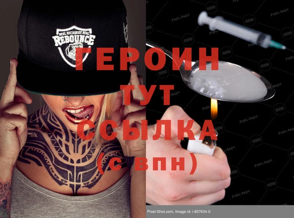 ALPHA-PVP Арсеньев