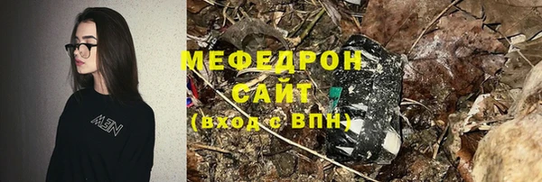 ALPHA-PVP Арсеньев
