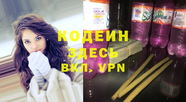 ешки Армянск