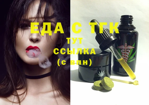 прущий лед Аркадак