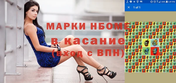 ешки Армянск