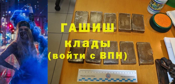 ешки Армянск