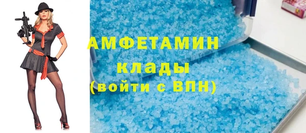 ешки Армянск