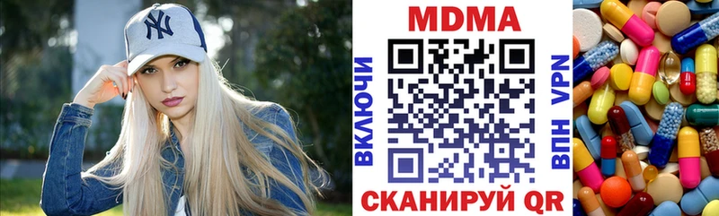 MDMA Molly Крым