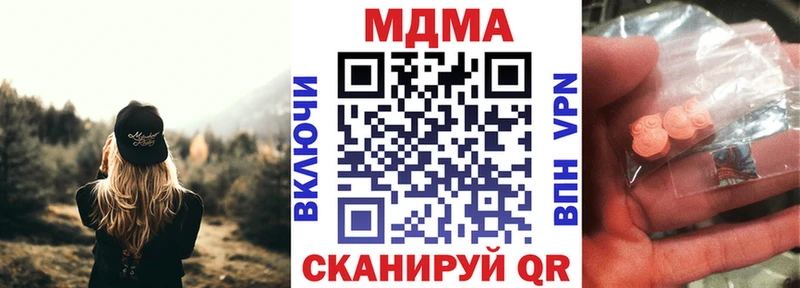 МДМА кристаллы  Крым 
