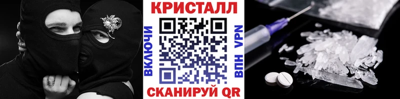 Первитин Декстрометамфетамин 99.9%  Крым 