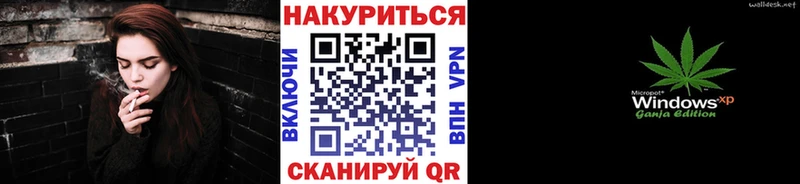 наркотики  Крым  Каннабис семена 